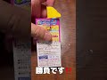 チョコボールチャレンジ‼️11回目 shorts 金のエンゼル2倍