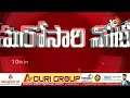 ed once again notice to ktr formula e car race మరోసారి కేటీఆర్‎కు ఈడీ నోటీసులు 10tv news