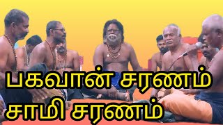 ஐயப்பன் பசனை  கடலாடி 2022