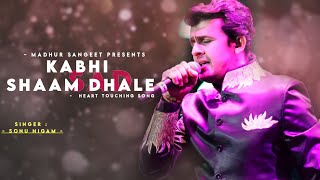Kabhi Shaam Dhale - Sonu Nigam | Sur | Best Hindi Song