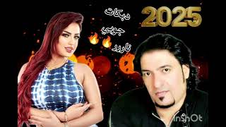 نوري النجم// جوبي حسكاوي العازف حمودي النجم//جديد 2025 دبكات ناررر🔥🔥🔥05467224369