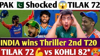 PAK Crying😭 INDIA wins Thriller TILAK VERMA 72 2nd T20 2025 today Shame on PAK should Learn