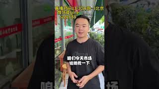 小万拿下的冰飘花翡翠手镯起货效果惊呆了！从此又多一条梦中情镯（1）#翡翠 #翡翠手镯 #翡翠直播 #翡翠手鐲