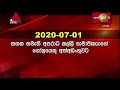 බත්තරමුල්ලේ බන්ටි නමැති සංවිධානාත්මක අපරාධකරු අත්අඩංගුවට