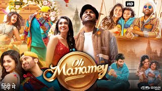 Manamey Full Movie In Hindi Dubbed | Sharwanand | Krithi Shetty | Ayesha Khan | Review \u0026 Facts HD