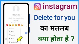 instagram me delete for you ka matlab kya hota hai