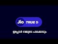 jio 5g launch at palakkad തനി പാലക്കാടൻ