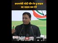 Randeep Singh Surjewala addresses the media at AICC HQ