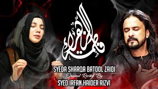 Ya Zehra | Irfan Haider | Noha Fatima Zehra |  Sharqa Batool Zaidi | Ayyam e Fatmiya
