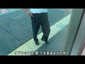 【支線・ローカル線制覇の旅 79】名鉄築港線