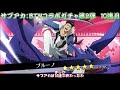 【ブレソル・ガチャ】神引きでした 【bleach brave souls】