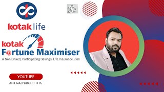 Kotak Fortune Maximiser || Kotak Life Fortune Maximiser Plan Details in Hindi || Anil Rajpurohit