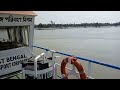 lebukhali ferry ghat north 24 parganas ❤️👌❤️🙏 3 face river 💕🙏🙏