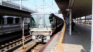 【223系1000番台+1000番台】JR神戸線　新快速列車223系京都方面野洲行　ﾎｼV4編成+ﾎｼW4編成　姫路駅発車