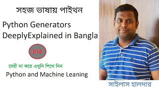 Python Generator Deeply explained in Bangla by Sylas Halder