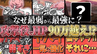 【にゃんこ大戦争】”アノ強化”から最強レベルに！？限定キャラに並ぶ強さ！？前田慶次の歴史を解説！にゃんこ大戦争初期は最弱キャラ。だけど今は最強キャラなのはどうして！？【にゃんこ大戦争ゆっくり解説】