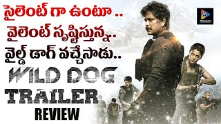 Wild Dog Trailer | Review | AkkineniNagarjuna | Saiyami Kher | Ahishor Solomon | Niranjan Reddy