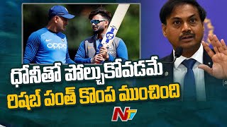 Rishabh Pant Started Copying MS Dhoni, Even in Mannerisms: MSK Prasad | NTV Sports