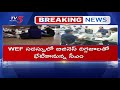 దావోస్ పర్యటనకు సీఎం చంద్రబాబు.. cm chandrababu naidu leaves for davos visit tv5 news