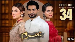 Bharam Episode 34 | Hina Tariq | Omer Shahzad | 12th Jan 2025 | Bharam 34 Ep Expended Review Explain