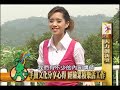 2007人力創新獎節目專訪：劍湖山 2