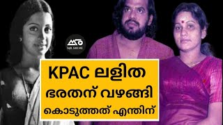 KPAC ലളിത ഭരതന് വഴങ്ങി കൊടുത്തത് എന്തിനു | Malayalam | Mr Shine