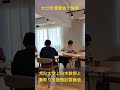 大分市 新卒採用 支援員 職業訓練 shorts