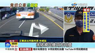 台中公車狂飆\