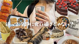 【爆食】この女、異国の地で5万歩歩いて13食食べてるってまじ？【女ひとり旅】【韓国】