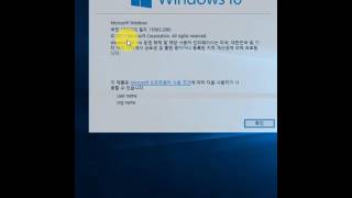 [윈10]윈도우10 버전확인 방법