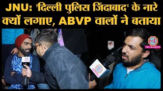 JNU Violence: ABVP के लड़कों ने कहा, Yogendra Yadav यहां क्यों आए | The Lallantop