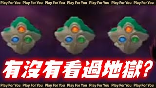 【團隊副本】有沒有看過地獄？！3隻狂暴魔術師結尾！｜Random Dice骰子塔防｜PFY玩給你看