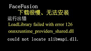 install Facefusion : failed  to  load onnxruntime_providers_cuda.dll. could not locate zlibwapi.dll.