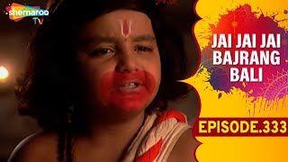 मारुति और दामोदर को मां की बहुत याद अति है| Jai Jai Jai Bajrang Bali - EP 333