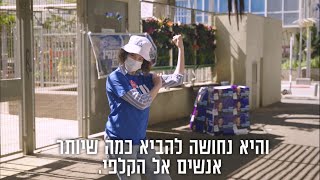 !השיטה שתביא כמה שיותר מצביעים ומצביעות לקלפיות