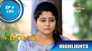 Ginirama | ಗಿಣಿರಾಮ  | Episode 189 | Highlights