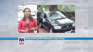 ന്യൂനമർദ്ദം ചുഴലിക്കാറ്റാകും; അതിശക്തമായ കാറ്റിനും മഴയ്ക്കും സാധ്യത | Kerala Rain report