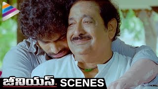 Chandra Mohan Gets Emotional with Ashwin Babu | Genius Telugu Movie Scenes | Shweta Basu Prasad