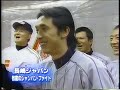 2003　アテネ五輪予選　日本vs韓国　 u0026シャンパンファイト hd