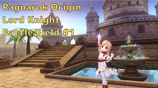 【ラグオリ】Ragnarok Origin Lord Knight Battle Field #1【ロードナイト】