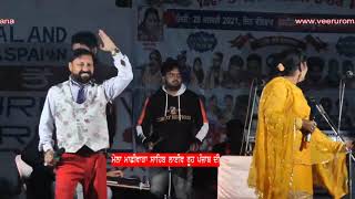 Sarabjit bugga manpreet bugga live || Rooh Punjab Di