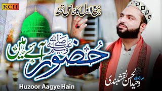 New Rabi ul Awal Kalam - Huzoor Aaye Hain - Sahibzada Waheed ul Hassan Naqshbandi