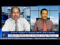 ESAN TV የከሸፈው ዶክመንተሪ እና የተመስገን ጥሩነህ ማደናገሪያ Tue 30 Apr 2024