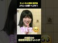 持ち駒のせいでパニックになる女流棋士 shorts 【詰将棋早解き】