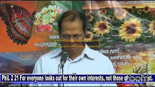 നിത്യജീവന്റെ മൊഴികൾ യേശുവിന്റെ പക്കൽ ഉണ്ട്. അങ്ങയെ വിട്ടു ഞങ്ങൾ എവിടെപ്പോകും കർത്താവേ?