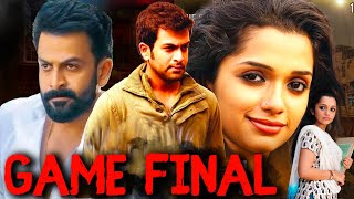GAME FINAL | Full Hindi Crime Thriller Movie | Prithviraj Sukumaran, Jagathy Sreekumar
