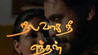 Takkar - Maragatha Malai Neram Song | Siddharth, Divyansha | Chinmai | vijay Yesudas | Love song |