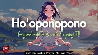 HO'OPONOPONO PRAYER FOR GOOD HEALTH & PERFECT EYESIGHT | HAWAIIAN MANTRA| 8-HOUR TAPE 🌺✨🙏