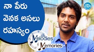 Sweekar Agasthi Reveals The Reason About Why He Changed His Name || Melodies And Memories