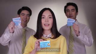 Krungsri NO LICENSE NO SELL Video Expert